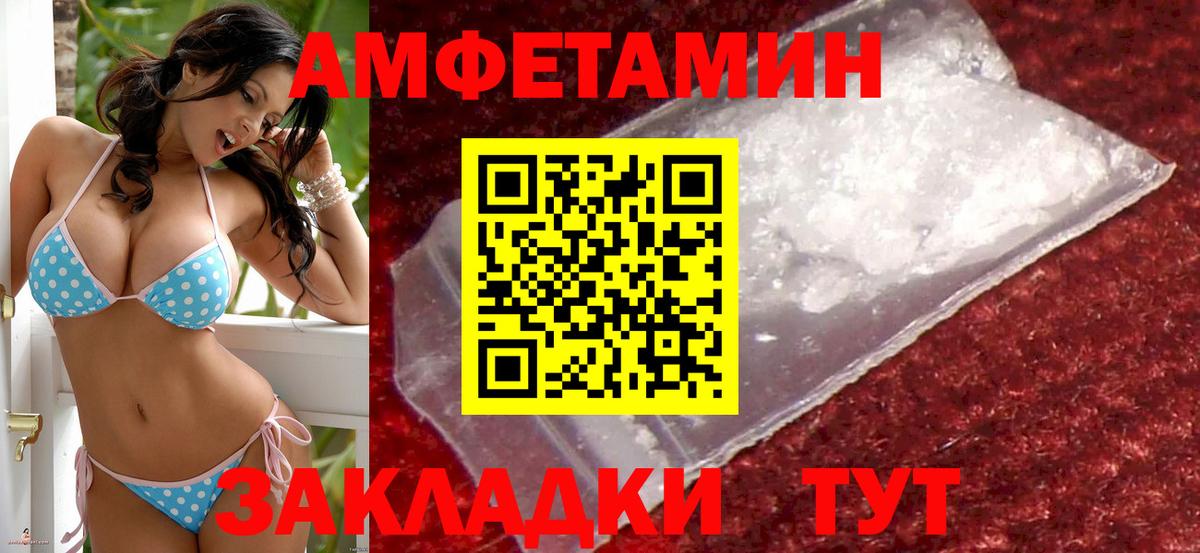 АМФЕТАМИН    ONION  АМФ  Вход с VPN  Петрозаводск  АМФ Розовый 