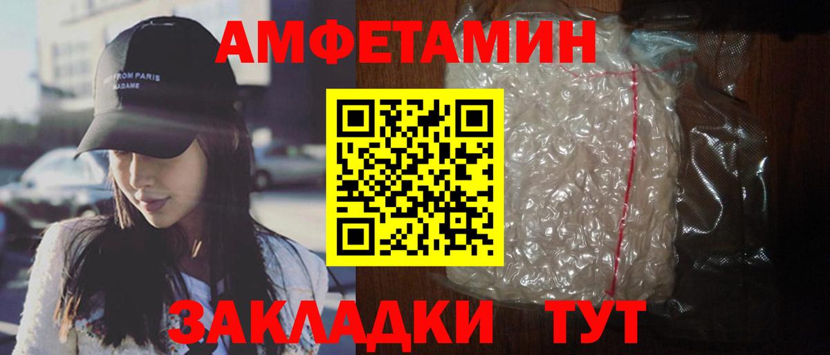 АМФ Premium Петрозаводск