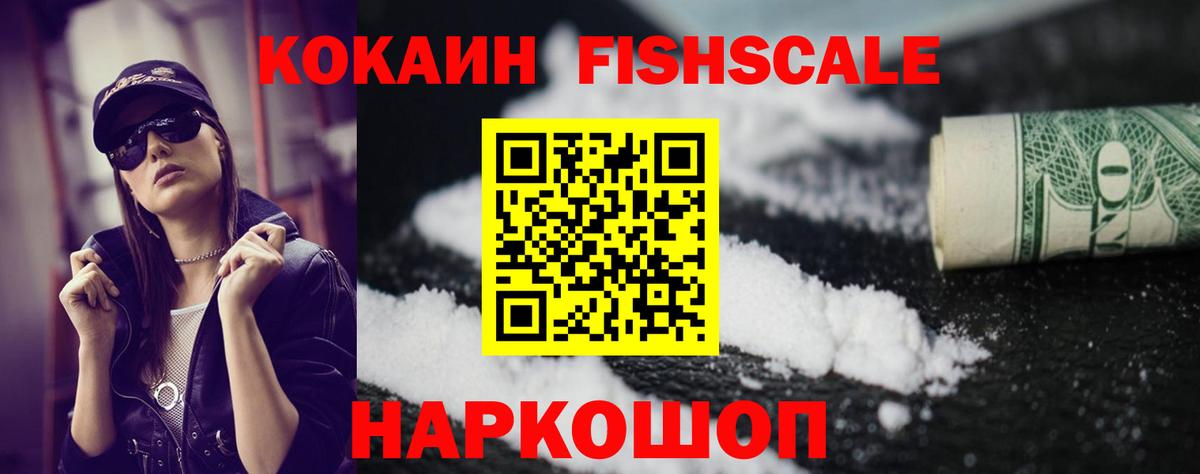 КОКАИН Перу Петрозаводск