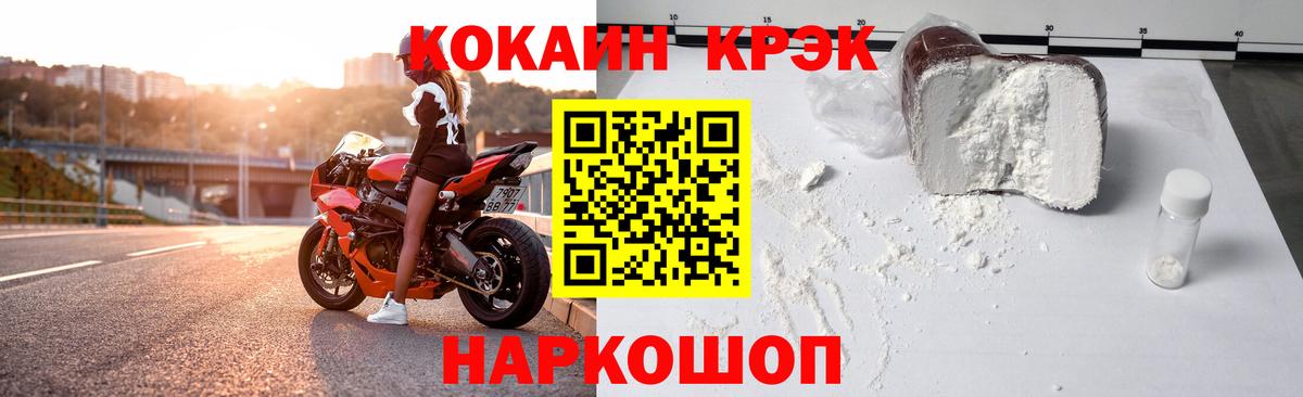 Петрозаводск  Cocaine Перу  Кокаин  Кокаин VHQ  Вход с VPN 