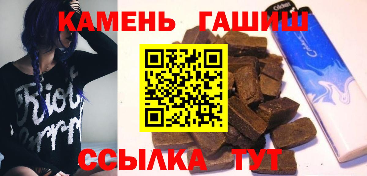 Петрозаводск  КОКАИН  МАРИХУАНА  Меф МЯУ МЯУ кристаллы  APVP СК   Вход с VPN  ГАШ  MDMA 