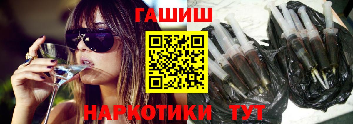 ГАШ индика сатива Петрозаводск