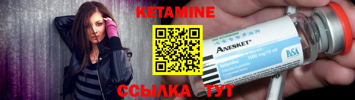 Петрозаводск  Кетамин ketamine  Вход с VPN 