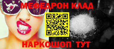 мескалин Пушкино