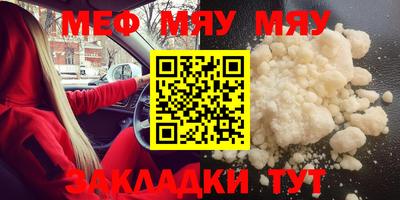 мескалин Пушкино