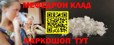 кокаин Пыть-Ях