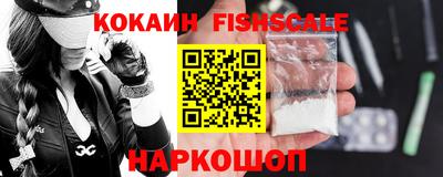 кокаин Пыть-Ях