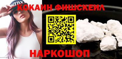 кокаин Пыть-Ях