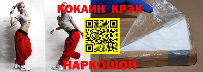 кокаин Пыть-Ях