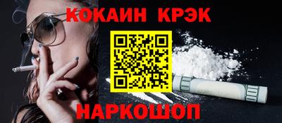 кокаин Пыть-Ях