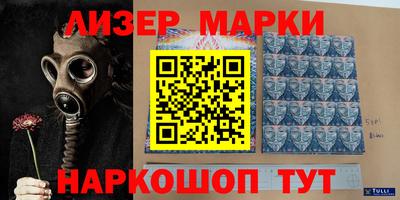 мескалин Пушкино