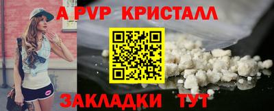 мескалин Пушкино