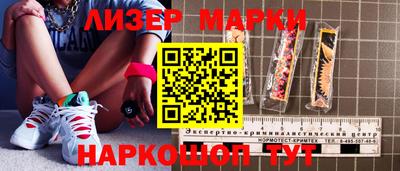 мескалин Пушкино