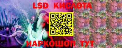 мескалин Пушкино
