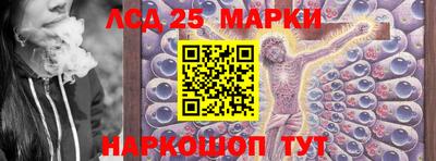 мескалин Пушкино