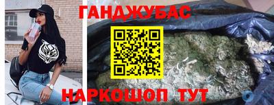 мескалин Пушкино