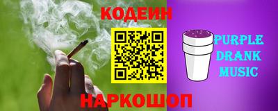 кокаин Пыть-Ях