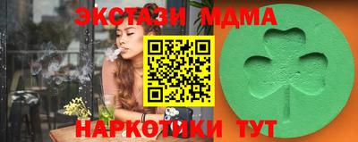 кокаин Пыть-Ях