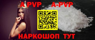 первитин Пугачёв