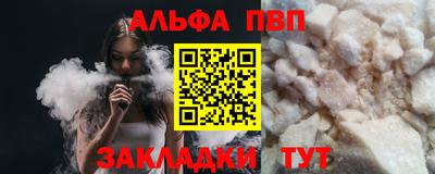 первитин Пугачёв