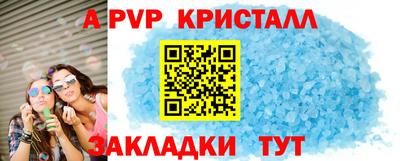 первитин Пугачёв