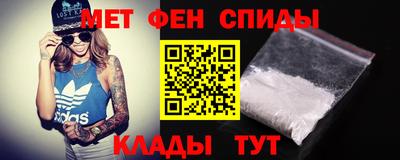 первитин Пугачёв