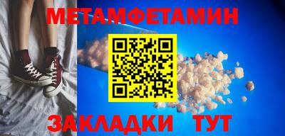 мескалин Пушкино