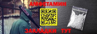 первитин Пугачёв
