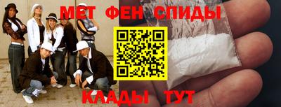первитин Пугачёв