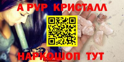 мескалин Пушкино