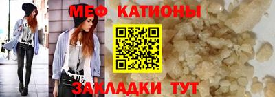 мескалин Пушкино