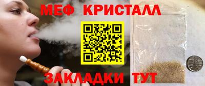 мескалин Пушкино
