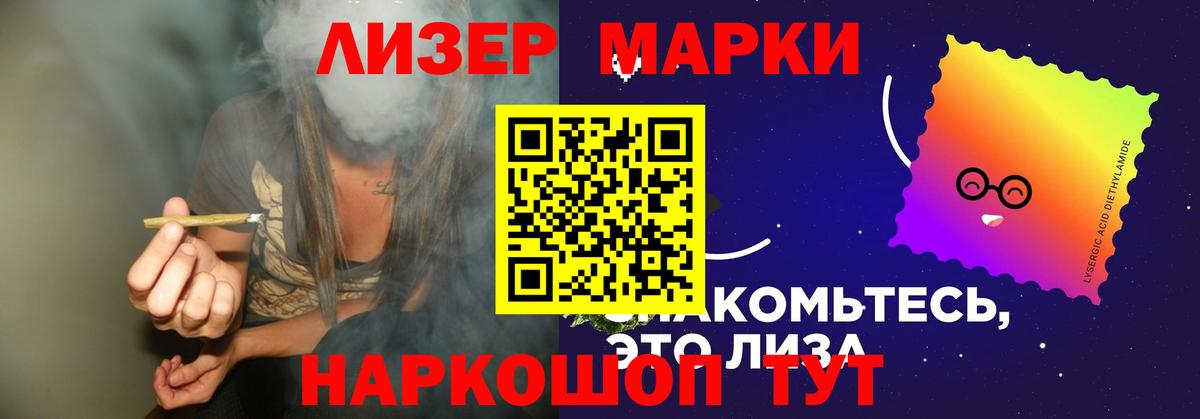 ЛСД экстази ecstasy Петрозаводск