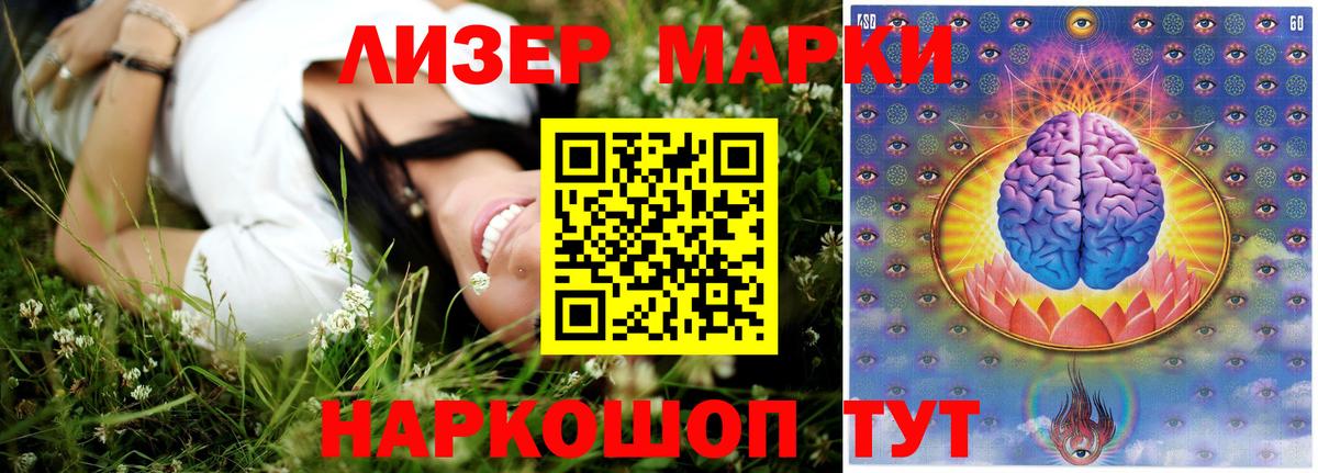 LSD-25 экстази кислота  Вход с VPN  Петрозаводск  Лсд 25 экстази  Лсд 25 экстази кислота 