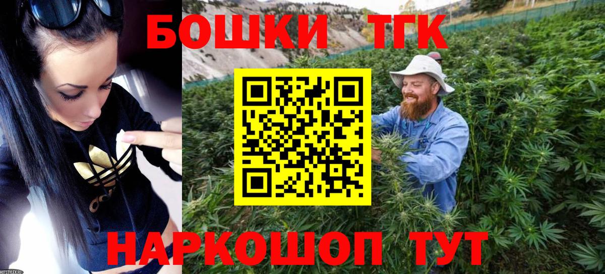 МАРИХУАНА Ganja Петрозаводск